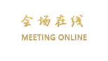 清远新富豪酒店